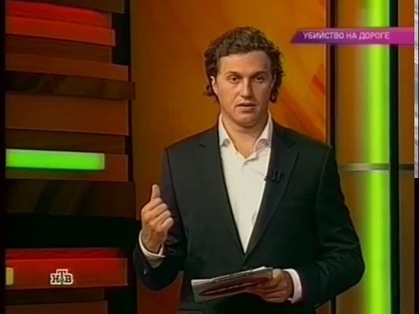 ntv-20120808-15-29-30-20120808-16-02-00