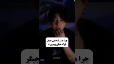 اینکارارو برای زیبایی انجام بده😉💜#shorts #bts #بی_تی_اس #lisa_bts7 #بلک_پینک #جونگ_کوک #تهیونگ #جنی