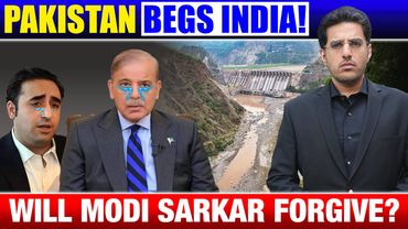 History Repeat? Modi Sarkar kya Maaf Karega Pakistan!