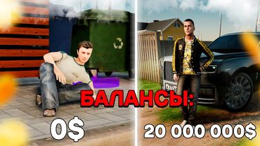 КАК Я ЗАРАБОТАЛ 20 МИЛЛИОНОВ за 1 ЧАС на НОВОМ СЕРВЕРЕ! AMAZING RP