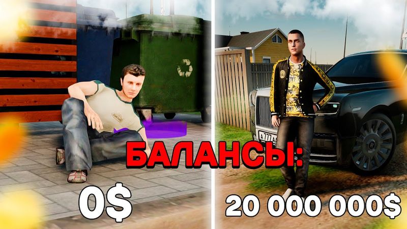 КАК Я ЗАРАБОТАЛ 20 МИЛЛИОНОВ за 1 ЧАС на НОВОМ СЕРВЕРЕ! AMAZING RP