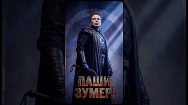 Почему власть боится зумеров?