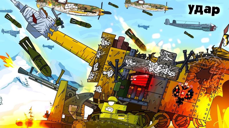 Monster Airstrike - Cartoons über Panzer