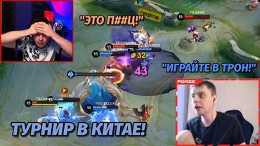 Wizer и Chiilstreeam смотрят игру Team Spirit vs YBinGame