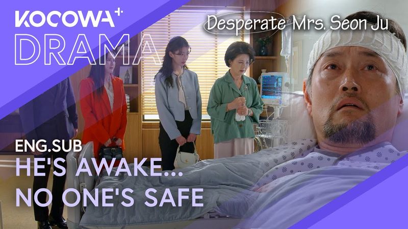 Father Wakes Up, But The Family's Secret Stays Hidden | Desperate Mrs. Seon Ju EP109 | KOCOWA+