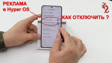 Убираю рекламу в HyperOS (Xiaomi POCO Redmi) и включаю mi запись разговоров