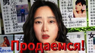 Как Китай Уничтожил Семью и Брак? Касты, Расчеты, Убийство