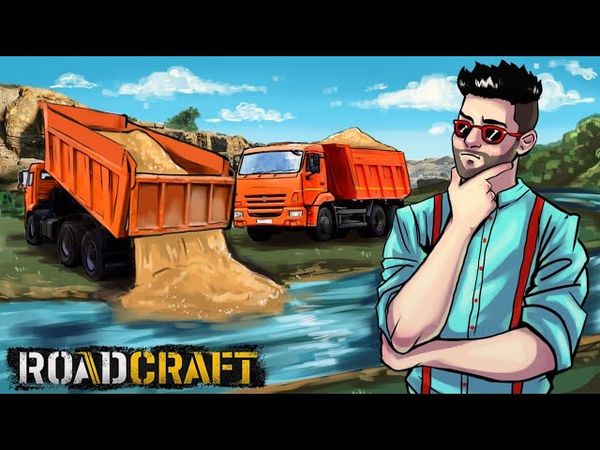 ЧТО БУДЕТ ЕСЛИ ЗАСЫПАТЬ РЕКУ ПЕСКОМ В ROADCRAFT? ЗАКАТЫВАЕМ КАРТУ В АСФАЛЬТ :D