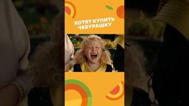 Внучка Шапокляк хочет купить Чебурашку 🍊 Чебурашка #союзмультфильм #фильм
