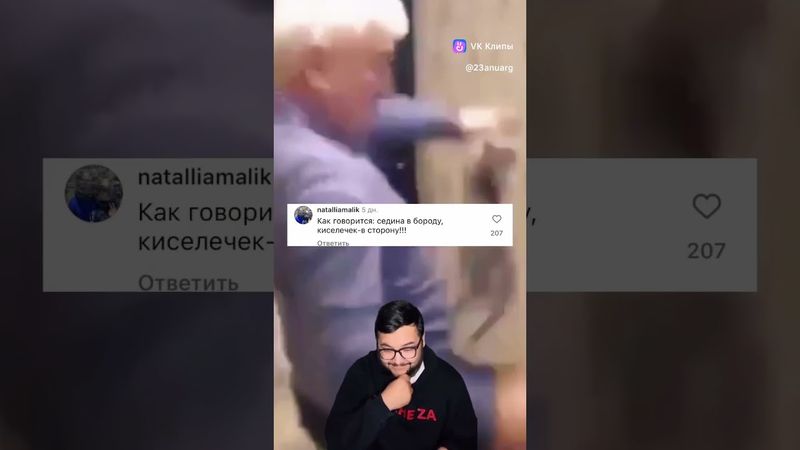 7 января 2026 г.