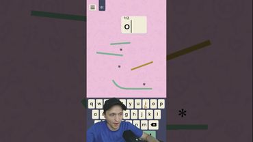 Так было задумано Fall words