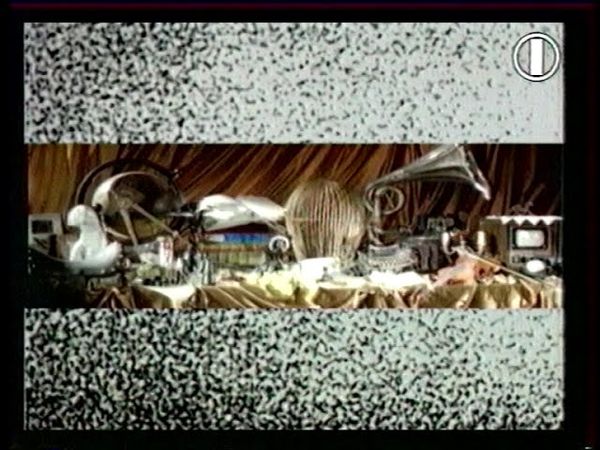 Заставка ОРТ 1995