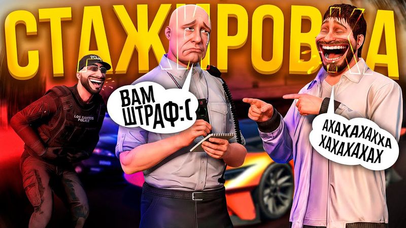 СТАЖИРУЕМ БУЙНОГО ШКОЛЬНИКА в ГТА РП Majestic @KeturaGabisi