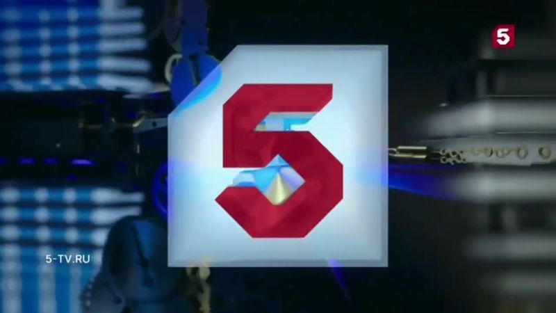 Рекламные заставки (Пятый канал, зима 2024-2025)