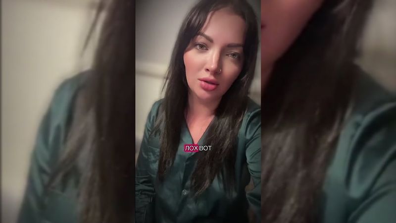 Что она творит??