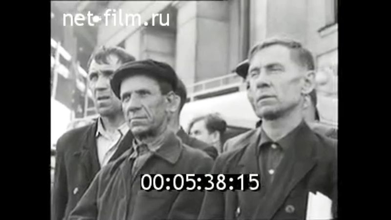 1957г. Москва. завод "Серп и Молот". митинг