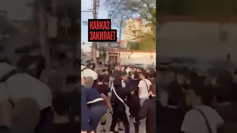 На Кавказе массово задерживают подростков