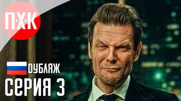 Прохождение ALAN WAKE 2 (Русская озвучка / Дубляж) 3 ᐅ Шоу внутри шоу.