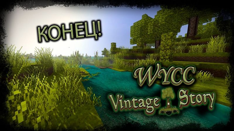 Vintage Story #8 *КОНЕЦ* (Стрим от 30.10.2025)