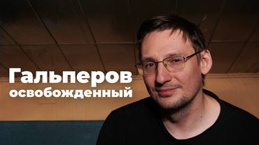 [СТРИМ] Василий Гальперов. 15 лет в StopGame. Разбор полетов