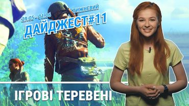 BattleField V у Co-oP, королівська битва Islands on Nyne та шутан EarthFall в Ігрових Теревенях