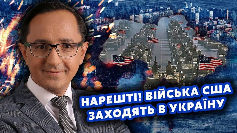 ❗️КЛОЧОК: Усе! Трамп дав НАКАЗ: ЛІКВІДУВАТИ Путіна. Удар по МОСКВІ? У Кремлі УЖЕ ЗНАЮТЬ