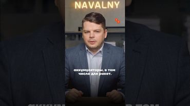 Беспилотники атаковали завод аккумуляторов для ракет