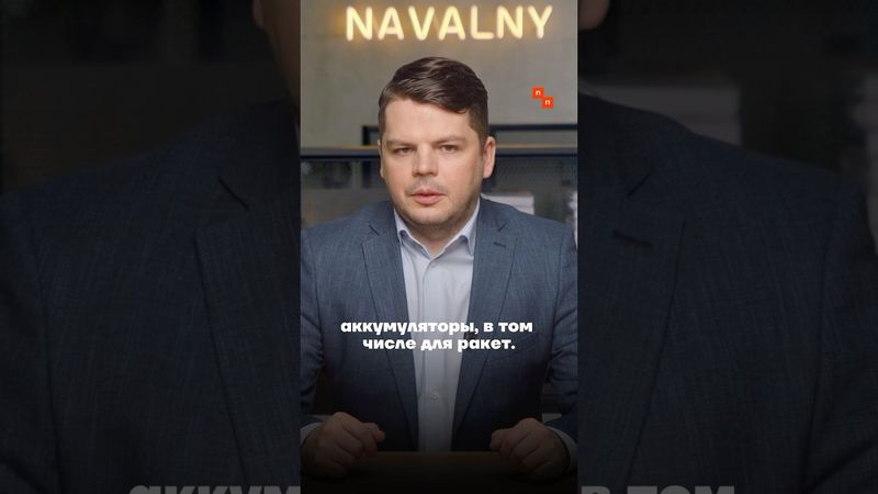 Беспилотники атаковали завод аккумуляторов для ракет