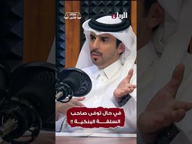 في حال توفى صاحب السلفة البنكية !!