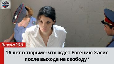 Кто такая Евгения Хасис? Освобождение, которое шокировало страну!