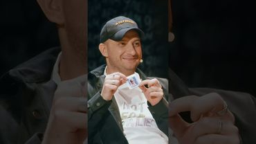 Мерч Шастуна