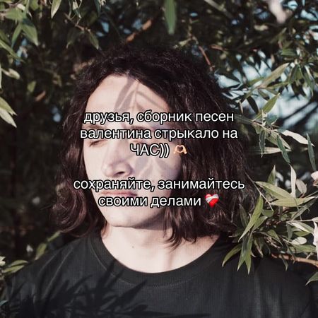 18:23 | #щп #текстпесни #lyrics #звукидлявидео #звукидлялипсингов #so...