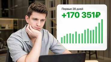 Как стать продюсером запусков с нуля в 2025? — инструкция от А до Я