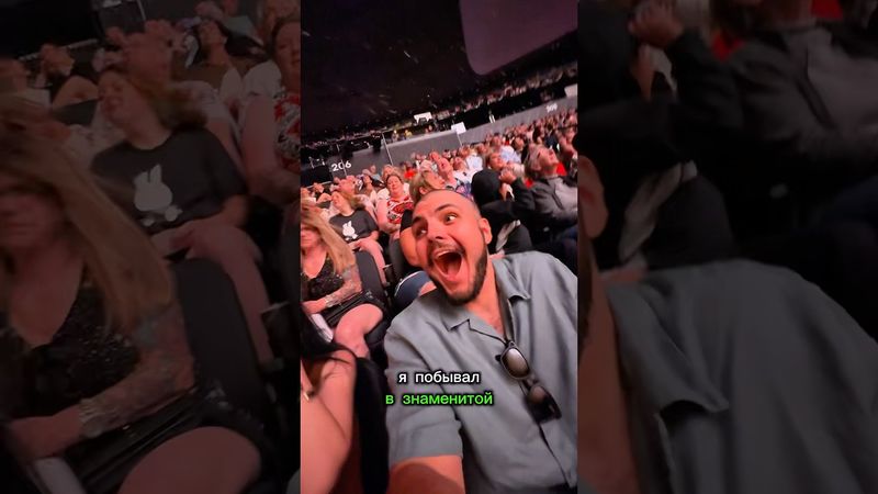 Я побывал в сфере Лас-Вегаса!