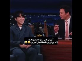 لقب مورد علاقه جیمین🌚😂#shorts #bts #lisa_bts7#بی_تی_اس #تهیونگ #جیهوپ #جیمین #جونگ_کوک#کیپاپ#اکسپلور