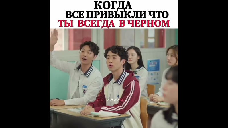 Название: Весенняя лихорадка #дорамы #dorama #kdrama #дорама