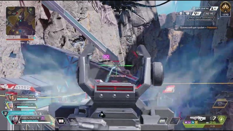 Apex Legends_20251107112412