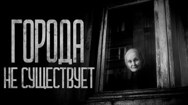 ТАЙНА ФОНАРНОГО СТОЛБА ПОСРЕДИ ПОЛЯ! Страшные истории и страшилки.