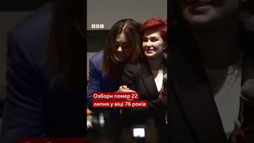 Велика Британія прощається з легендарним Оззі Озборном #новини #музика #shorts #ozzyosbourne