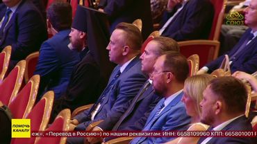 25-летие со дня воссоздания и великого освящения Храма Христа Спасителя