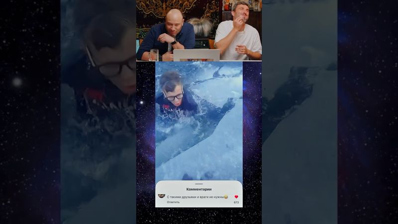 А ВЫ БЫ ХОТЕЛЕ ТАКОГО ДРУГА?🤣#юмор #шуточное #прикол #смешно #смех #humor #funny