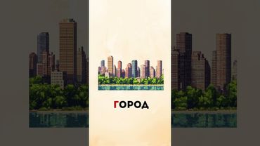 Learn the Russian Letter Г | Russian alphabet #russianlanguage #learnrussian #learningrussian