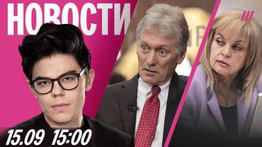 Кремль — о войне с НАТО. Трамп впервые назвал Россию агрессором. Тела военных опознают с помощью Max