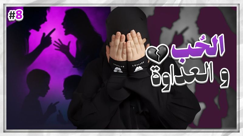 8# مزنه وزايد ..!!