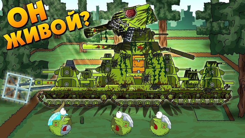 El hallazgo del monstruo soviético - Dibujos animados sobre tanques / Minecraft