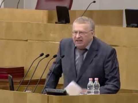 Жириновский Позор вам Ненавижу вас негодяи