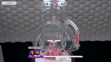 Столото представляет | Лотерея «Спортлото «7 из 49». Тираж №21020  от 16.06.2025 г.