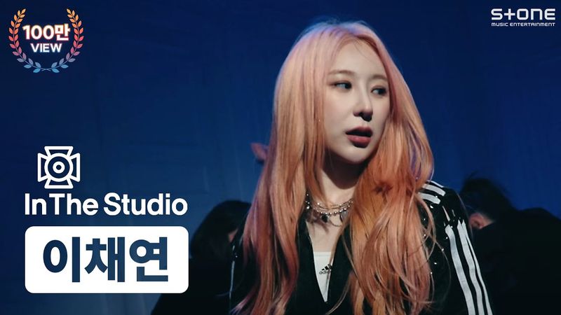 [In The Studio] [4K] 이채연 - KNOCK｜Over The Moon, Stone PERFORMANCE