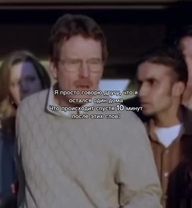 #walterwhite #hankschrader #breakingbad 