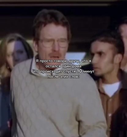 #walterwhite #hankschrader #breakingbad 